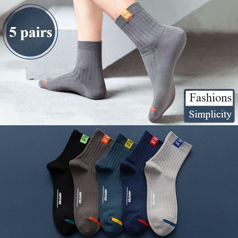 5 пар дышащих хлопковых спортивных чулок, мужские бамбуковые волокна, осенние и зимние мужские носки, впитывающие пот, дезодоранты, деловые носки EU39-44
5 пар дышащих хлопковых спортивных чулок, мужские бамбуковые волокна, осенние и зимние мужские носки, впитывающие пот, дезодоранты, деловые носки EU39-44