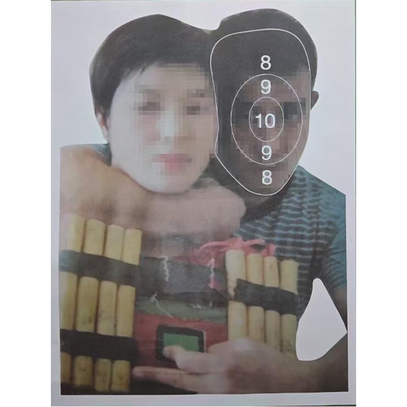 Zhizhou Archery Hostage Target Paper (100 Sheets)
Zhizhou Archery Hostage Target Paper (100 Sheets)