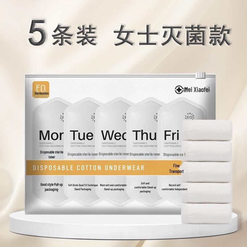 Women s Disposable Pure Cotton Underwear: Sterile, Wash-Free Triangle Briefs for Maternity, Postpartum, Menstrual Period, Travel, and Business Trips.
Women s Disposable Pure Cotton Underwear: Sterile, Wash-Free Triangle Briefs for Maternity, Postpartum, Menstrual Period, Travel, and Business Trips.