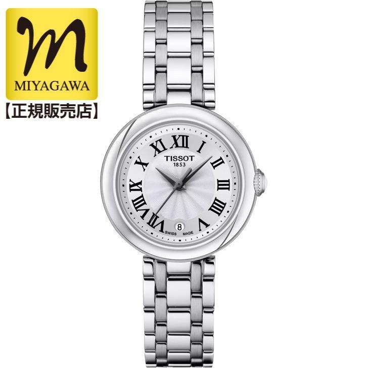 Up to 10% OFF couponTISSOT Bellissima 26MM T126.010.11.013.00 Women s watch quartz T1260101101300 24 times no interest
Up to 10% OFF couponTISSOT Bellissima 26MM T126.010.11.013.00 Women s watch quartz T1260101101300 24 times no interest