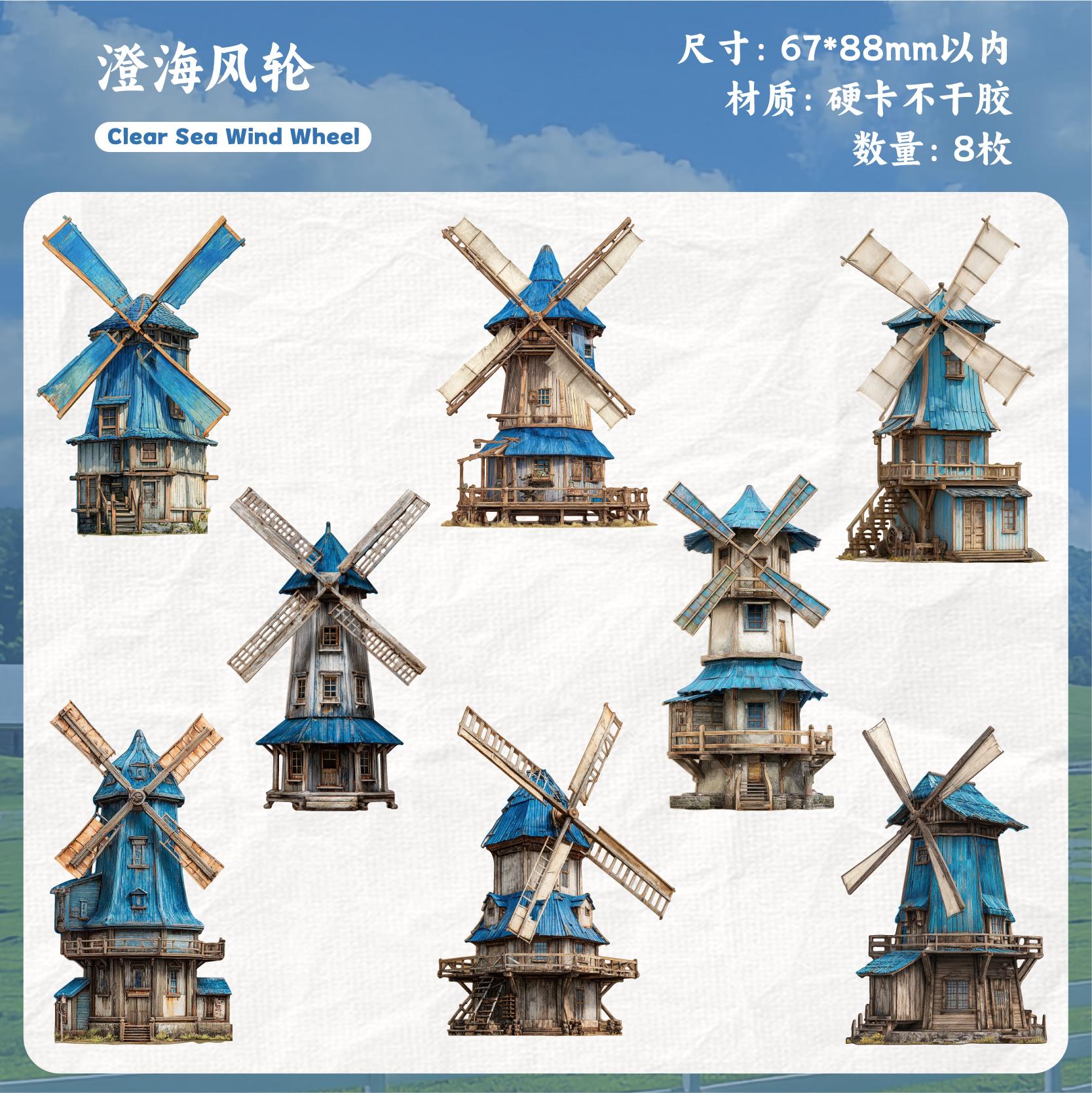 8pcs/packCreative Retro Windmill Stickers DIY Scrapbooking Stickers Decor Journal Supplies Aesthetics Stationery Stickers
8pcs/packCreative Retro Windmill Stickers DIY Scrapbooking Stickers Decor Journal Supplies Aesthetics Stationery Stickers