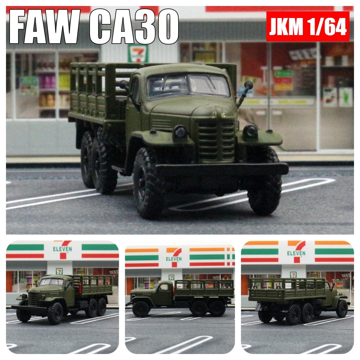 1:64 FAW MV3 Military Transport Truck 1/64 JKM Diecast Toy Car Vehicle Model Classical Zinc Alloy Metal Collection Gift For Kid
1:64 FAW MV3 Military Transport Truck 1/64 JKM Diecast Toy Car Vehicle Model Classical Zinc Alloy Metal Collection Gift For Kid