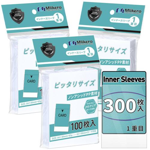 Mlikero Inner Sleeves, 300 Pieces, Perfect Size, Clear and Soft, for Trading Cards, Compatible with Pokmon Cards, Single Layer, 64 x 89mm
Mlikero Inner Sleeves, 300 Pieces, Perfect Size, Clear and Soft, for Trading Cards, Compatible with Pokmon Cards, Single Layer, 64 x 89mm