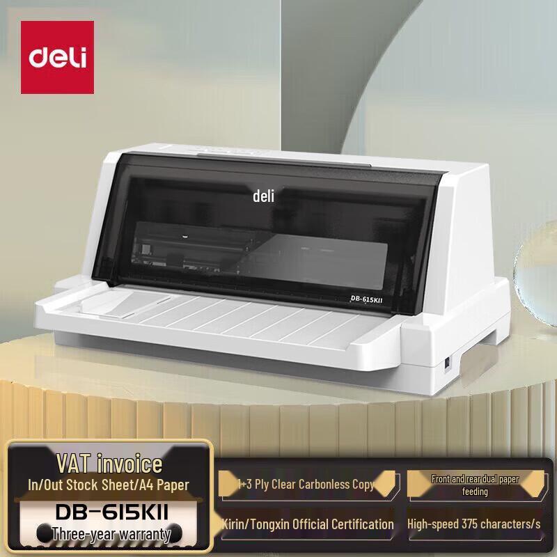 Deli DB-615KII 18-Pin Dot Matrix Printer CN plug (adapter included)
Deli DB-615KII 18-Pin Dot Matrix Printer CN plug (adapter included)