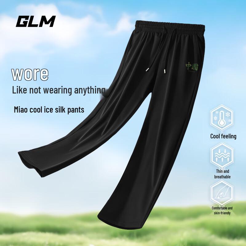 GLM Men s Ice Silk Cooling Wide-Leg Pants 3XL
GLM Men s Ice Silk Cooling Wide-Leg Pants 3XL
