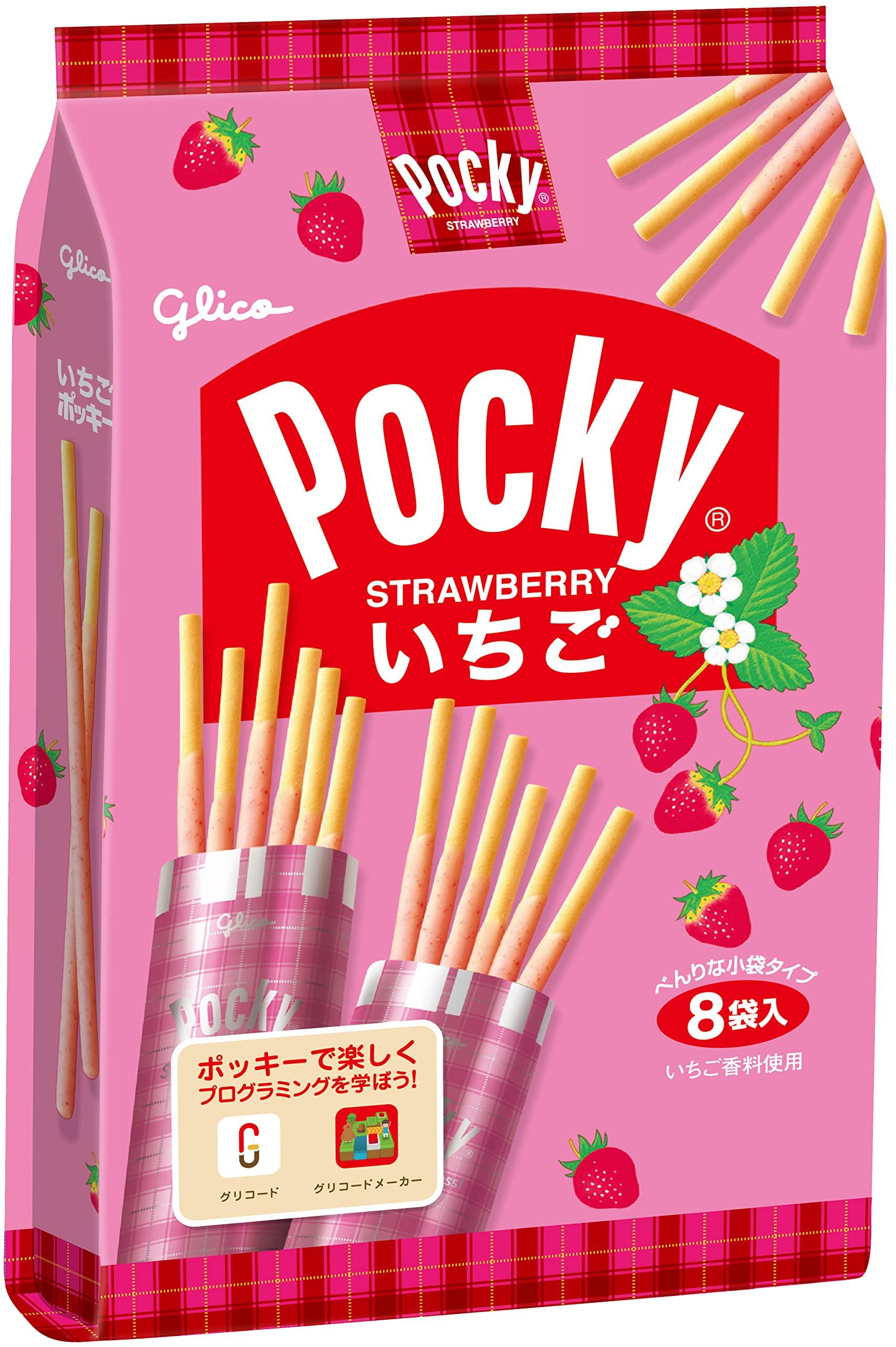 Pocky Клубничный 8 пакетиков Ezaki Glico Большая упаковка Индивидуальная упаковка Клубничные Сладости Шоколадный Снек Подарок День Святого Валентина Белый день
Pocky Клубничный 8 пакетиков Ezaki Glico Большая упаковка Индивидуальная упаковка Клубничные Сладости Шоколадный Снек Подарок День Святого Валентина Белый день