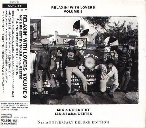 CD VARIOUS - Relaxin With Lovers Volume 9 - Mix AICP2745 15 16 17 2006 Japan ObiReggae, Ska & Dub Used
CD VARIOUS - Relaxin With Lovers Volume 9 - Mix AICP2745 15 16 17 2006 Japan ObiReggae, Ska & Dub Used