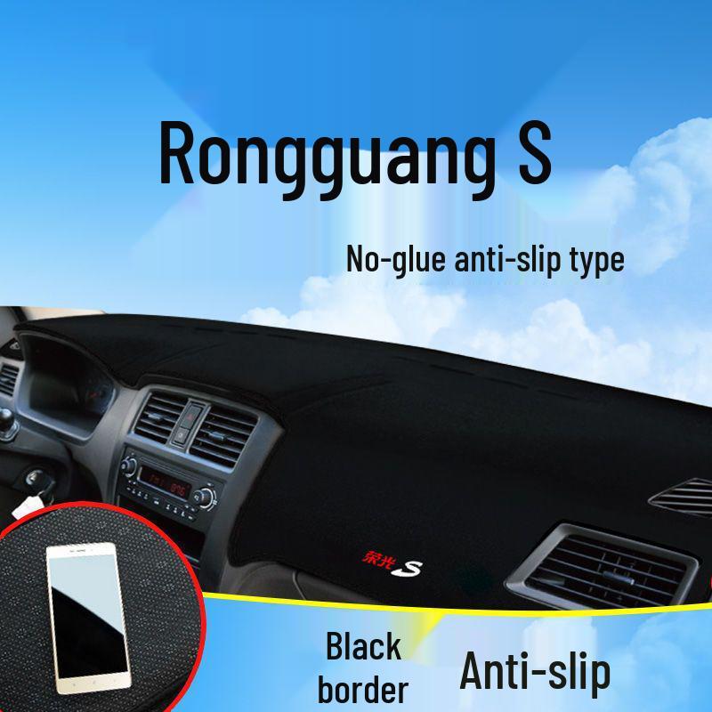 Wuling Rongguang S Dashboard Anti-glare Sunshade Mat - Heat Insulation & Interior Decoration Rongguang S Short
Wuling Rongguang S Dashboard Anti-glare Sunshade Mat - Heat Insulation & Interior Decoration Rongguang S Short