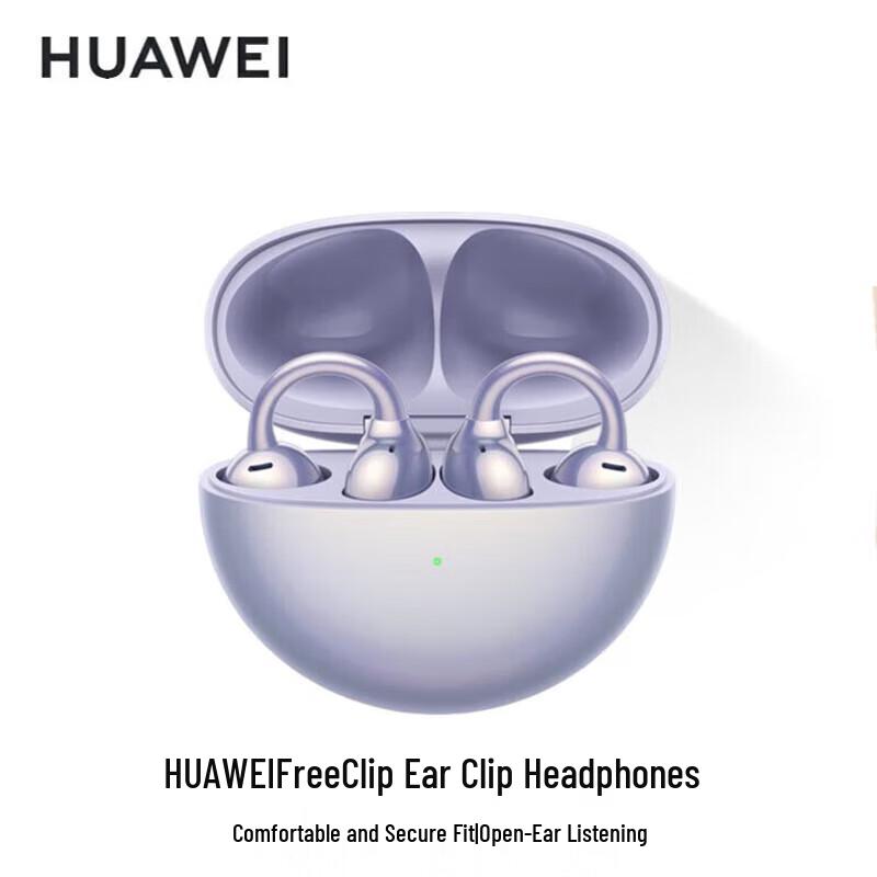 Huawei FreeClip Ear-Clip Wireless Bluetooth Headphones
Huawei FreeClip Ear-Clip Wireless Bluetooth Headphones
