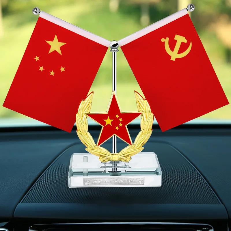 Chinese style Liftable Alloy Chinese Flag High quality glass base Car Decoration Red Flag Ornaments car decor accessories funny
Chinese style Liftable Alloy Chinese Flag High quality glass base Car Decoration Red Flag Ornaments car decor accessories funny