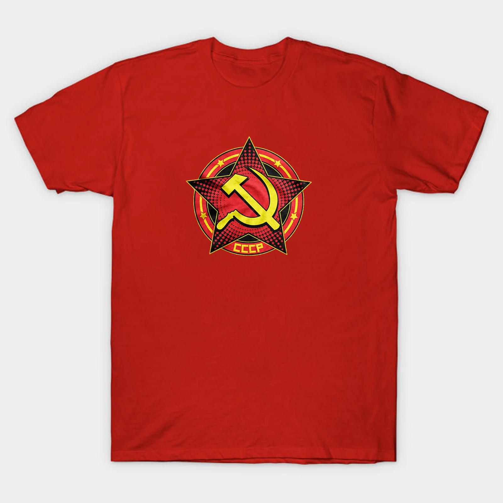 CCCP Soviet Coat of Arms USSR Russian National Emblem TShirt Summer Cotton Short Sleeve ONeck Mens T Shirt New S3XL S
CCCP Soviet Coat of Arms USSR Russian National Emblem TShirt Summer Cotton Short Sleeve ONeck Mens T Shirt New S3XL S