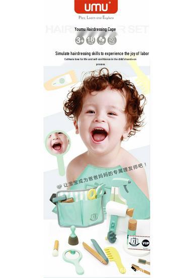 Colorful Wooden Kids Makeup & Hairdressing Role-Play Set
Colorful Wooden Kids Makeup & Hairdressing Role-Play Set