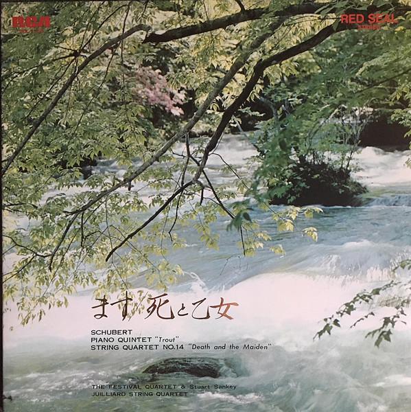 LP Record FESTIVAL QUARTET STUART SANKEY J Schubert Piano Quintet Trout Stri SRA2750 RCA RED SEAL Japan Classical Used
LP Record FESTIVAL QUARTET STUART SANKEY J Schubert Piano Quintet Trout Stri SRA2750 RCA RED SEAL Japan Classical Used