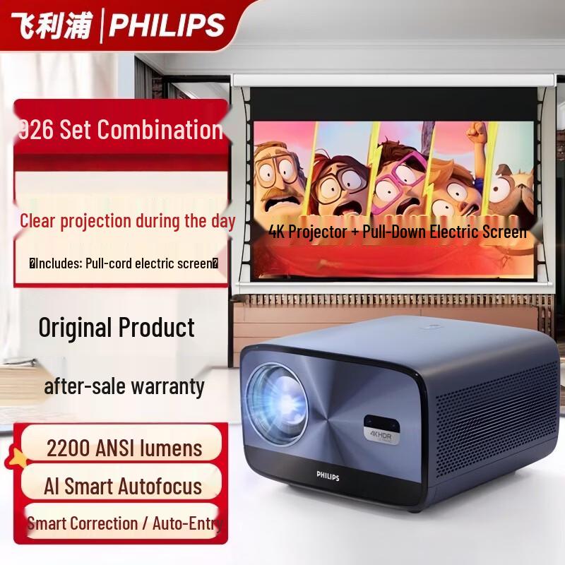 Philips NeoPix 926 4K UHD Smart Projector (CN version)
Philips NeoPix 926 4K UHD Smart Projector (CN version)