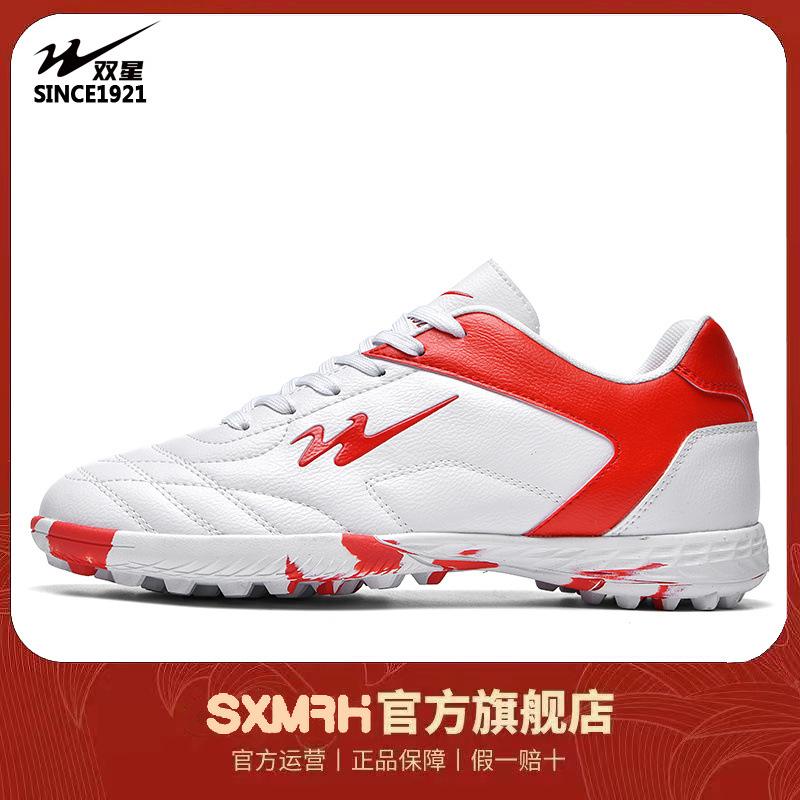 Взрослые футбольные бутсы мужские новая мода универсальные сломанные шипы студенческие молодежные тренировочные бутсы 45
Взрослые футбольные бутсы мужские новая мода универсальные сломанные шипы студенческие молодежные тренировочные бутсы 45