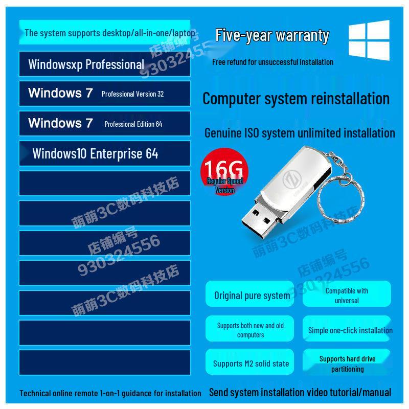Універсальний USB-накопичувач: Чиста версія Все-в-одному Система перевстановлення з завантаженням PE для ноутбуків та настільних ПК. Standard
Універсальний USB-накопичувач: Чиста версія Все-в-одному Система перевстановлення з завантаженням PE для ноутбуків та настільних ПК. Standard