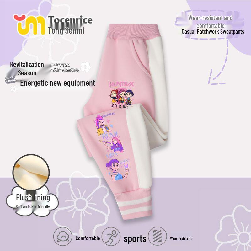 Kpop Monster Hunter Girl Group Autumn/Winter Korean Style Girls Velvet Sweatpants for Kids - Trendy Fashion. 150
Kpop Monster Hunter Girl Group Autumn/Winter Korean Style Girls Velvet Sweatpants for Kids - Trendy Fashion. 150