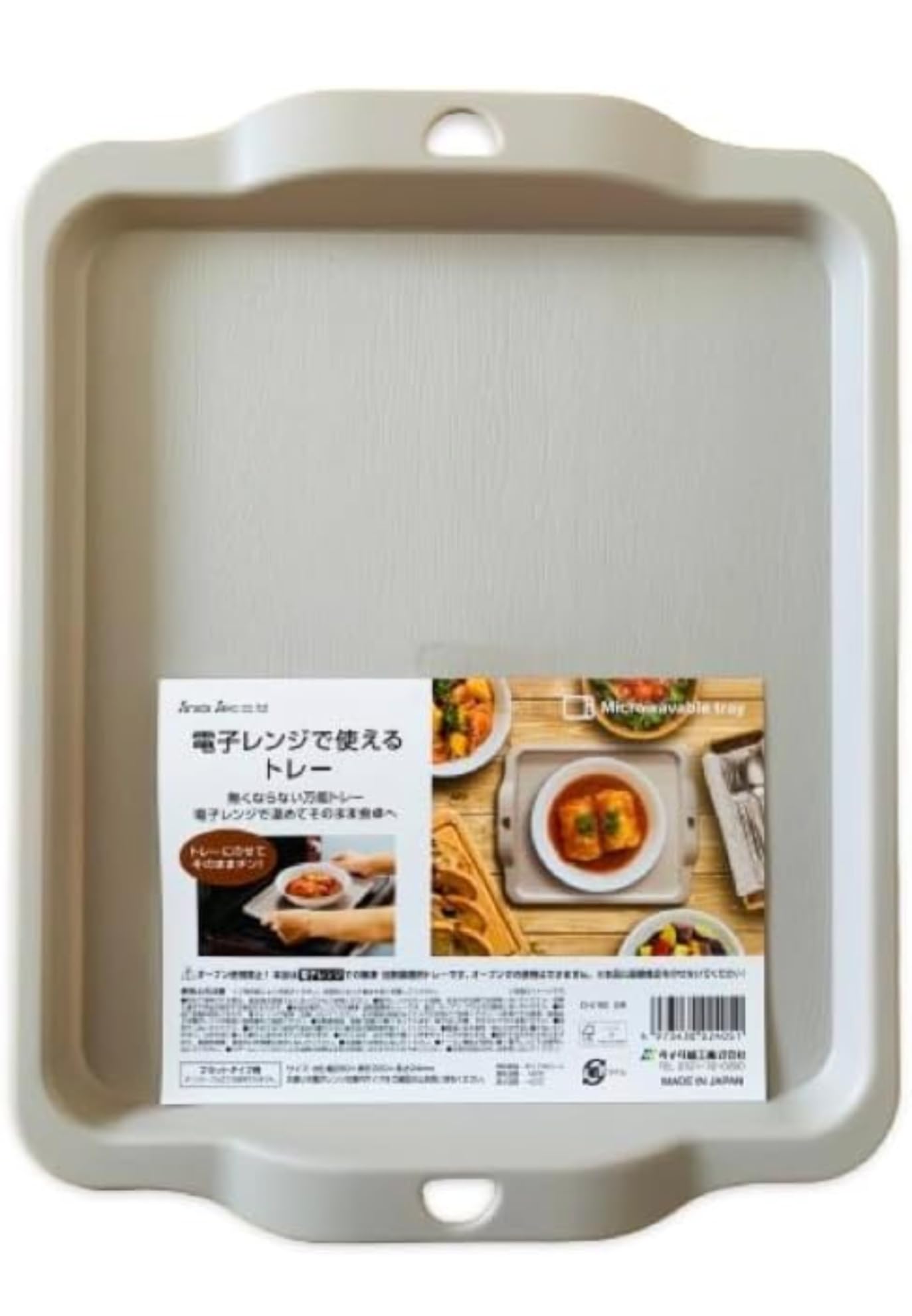 Sanata Seiko tray that get made in heated in the microwave and ready for the cooking utensils Co., Ltd. Microwave-safe doesn t hot, Japan, table! серый
Sanata Seiko tray that get made in heated in the microwave and ready for the cooking utensils Co., Ltd. Microwave-safe doesn t hot, Japan, table! серый