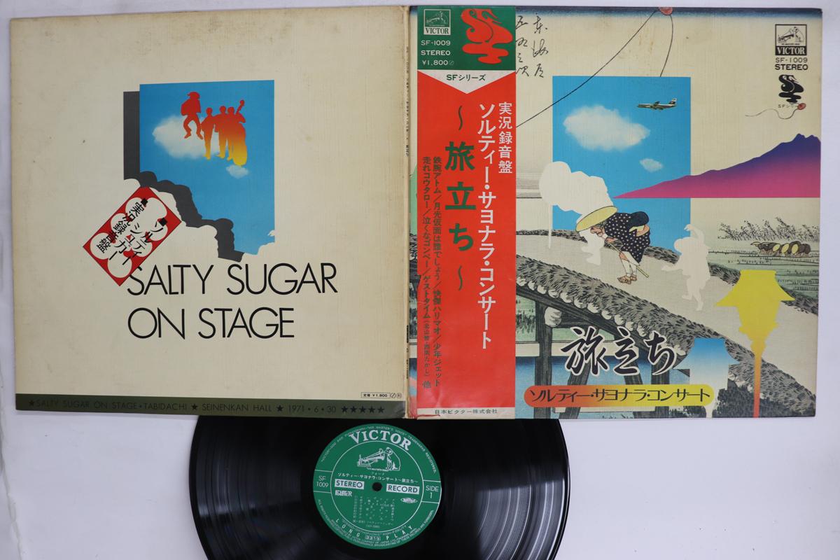 LP Record SALTY SUGAR On Stage SF1009 VICTOR Japan Obi Japanese PopRock Used
LP Record SALTY SUGAR On Stage SF1009 VICTOR Japan Obi Japanese PopRock Used