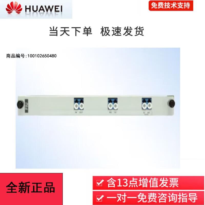Huawei Optical Terminal Unit Expandable Fiber Interface Board
Huawei Optical Terminal Unit Expandable Fiber Interface Board
