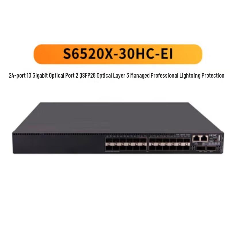 H3C S6520X Series Enterprise Network Switch
H3C S6520X Series Enterprise Network Switch