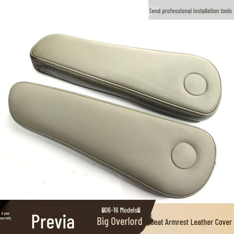 Previa ACR50 Car Seat Armrest Cover – Cross-Border Compatible Interior Accessory 1 piece (note color and which)
Previa ACR50 Car Seat Armrest Cover – Cross-Border Compatible Interior Accessory 1 piece (note color and which)