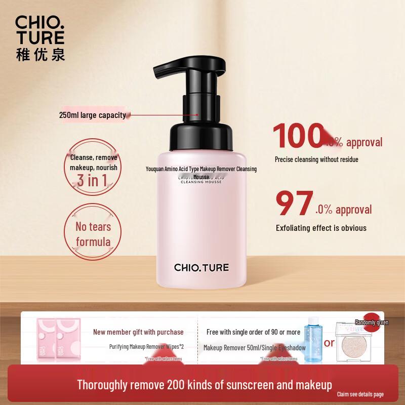 Chi You Quan Amino Acid Makeup Remover Cleansing Mousse
Chi You Quan Amino Acid Makeup Remover Cleansing Mousse