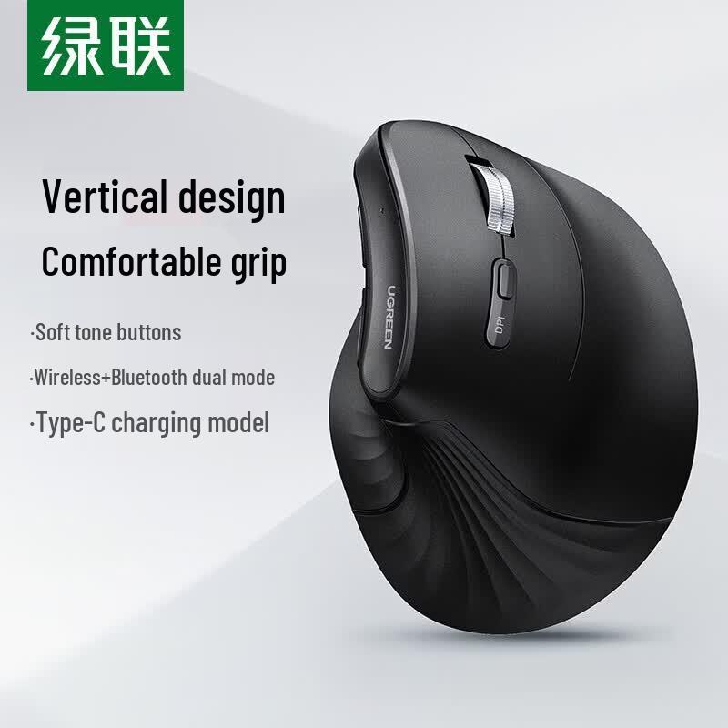 UGREEN Ergonomic Wired Vertical Mouse
UGREEN Ergonomic Wired Vertical Mouse