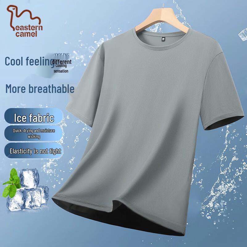 EASTERN CAMEL Men s Ice Silk Quick-Dry T-Shirt 3XL
EASTERN CAMEL Men s Ice Silk Quick-Dry T-Shirt 3XL
