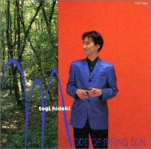 CD HIDEKI TOGI - MODE OF RISING TOCT9629PROMO Eastworld 1996 Japan ObiJapanese Traditional/Folk Used
CD HIDEKI TOGI - MODE OF RISING TOCT9629PROMO Eastworld 1996 Japan ObiJapanese Traditional/Folk Used