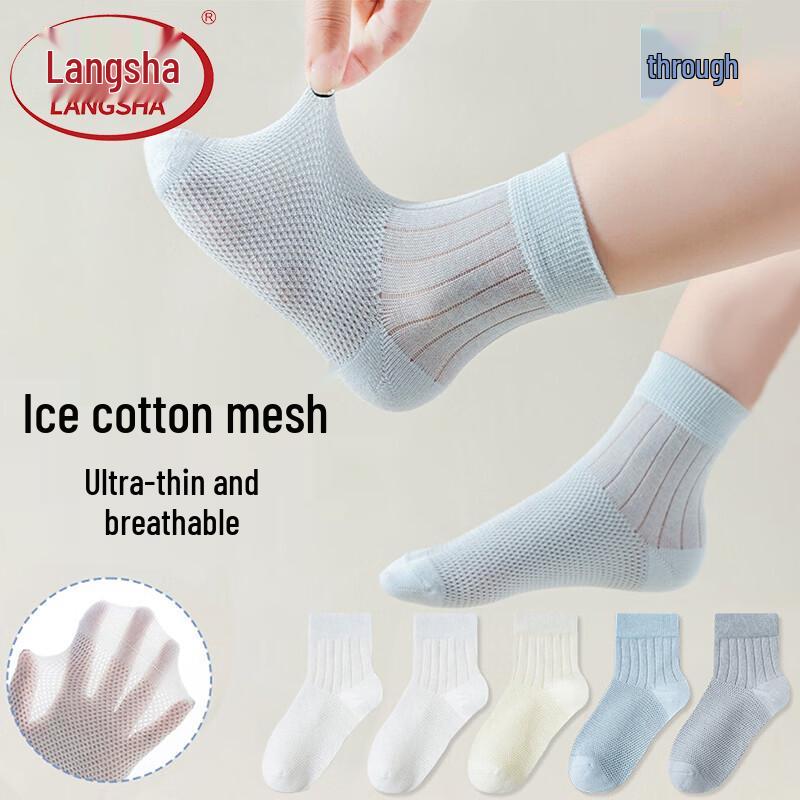 Детские дышащие носки средней длины LangSha из гребенного хлопка (5 пар) One Size (20-22cm, EU 31-34)
Детские дышащие носки средней длины LangSha из гребенного хлопка (5 пар) One Size (20-22cm, EU 31-34)