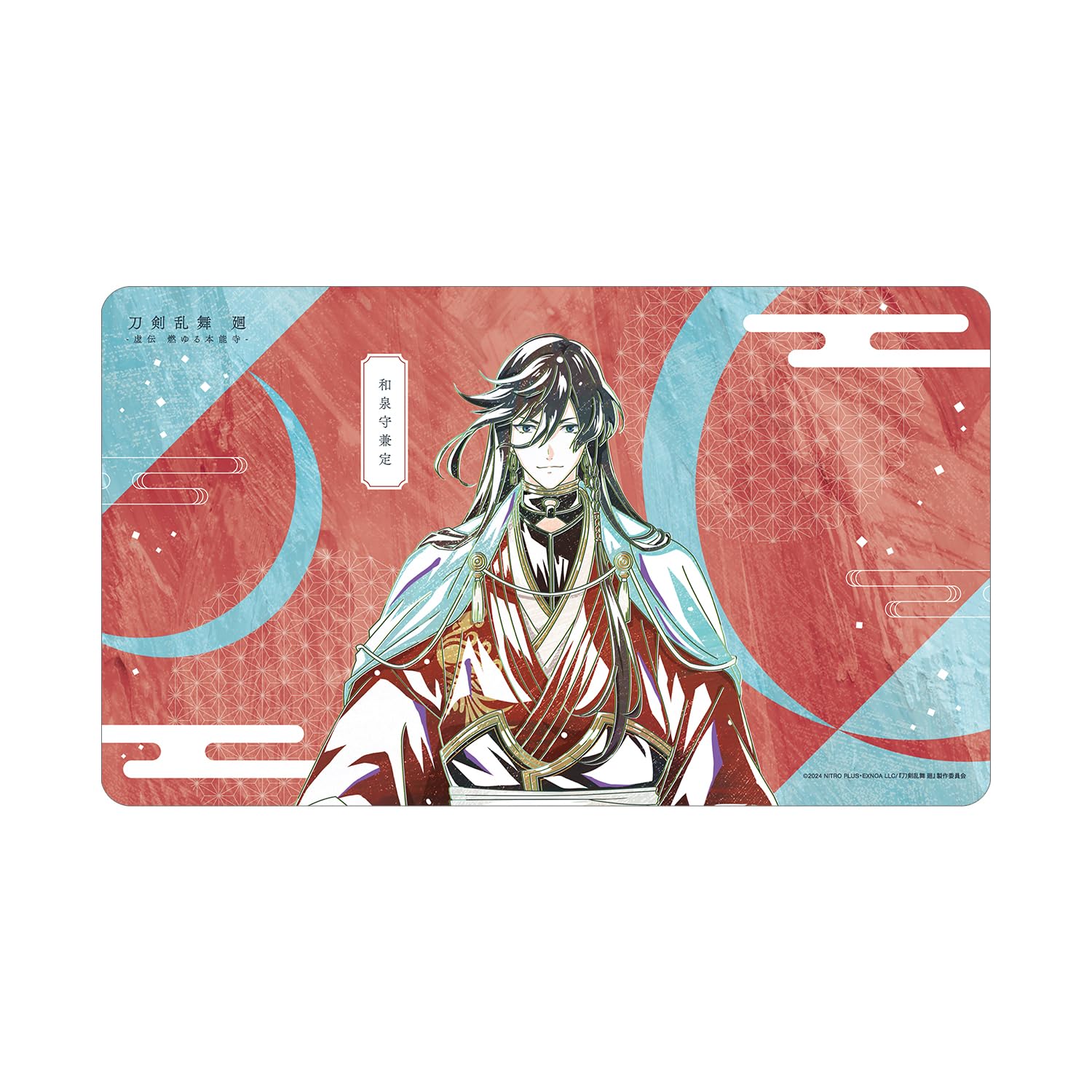 Anime Ranbu Kai Kyoden Burning Izuminokami Kanesada Touken Ranbu Kai Kyoden Burning Honnoji Ani Art 2nd Edition Desk Mat Touken Honnoji
Anime Ranbu Kai Kyoden Burning Izuminokami Kanesada Touken Ranbu Kai Kyoden Burning Honnoji Ani Art 2nd Edition Desk Mat Touken Honnoji