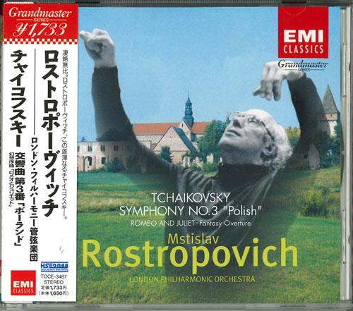 CD LONDON PHILHARMONIC ORCHESTRA, TCHA - Tchaikovsky: Symphony No. 3 Poland, TOCE3487 Japan ObiClassical Used
CD LONDON PHILHARMONIC ORCHESTRA, TCHA - Tchaikovsky: Symphony No. 3 Poland, TOCE3487 Japan ObiClassical Used