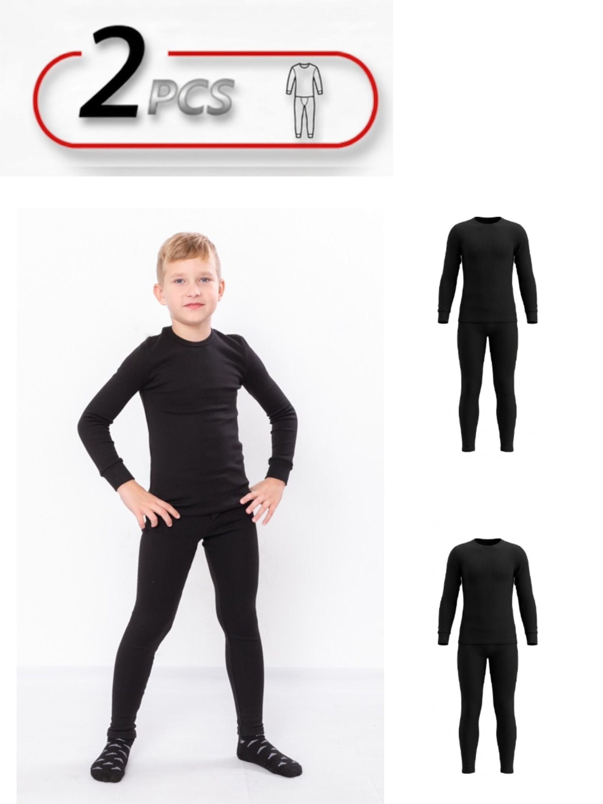 Boys Thermal Underwear Set, 2-Pack - Warm Base Layer for Kids Winter 6351-064-pak2 HC 110
Boys Thermal Underwear Set, 2-Pack - Warm Base Layer for Kids Winter 6351-064-pak2 HC 110