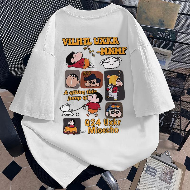 Crayon Shin Chan Cartoon Graphic T Shirt Unisex Oversized Cute Casual Short Sleeve Tee Top S
Crayon Shin Chan Cartoon Graphic T Shirt Unisex Oversized Cute Casual Short Sleeve Tee Top S