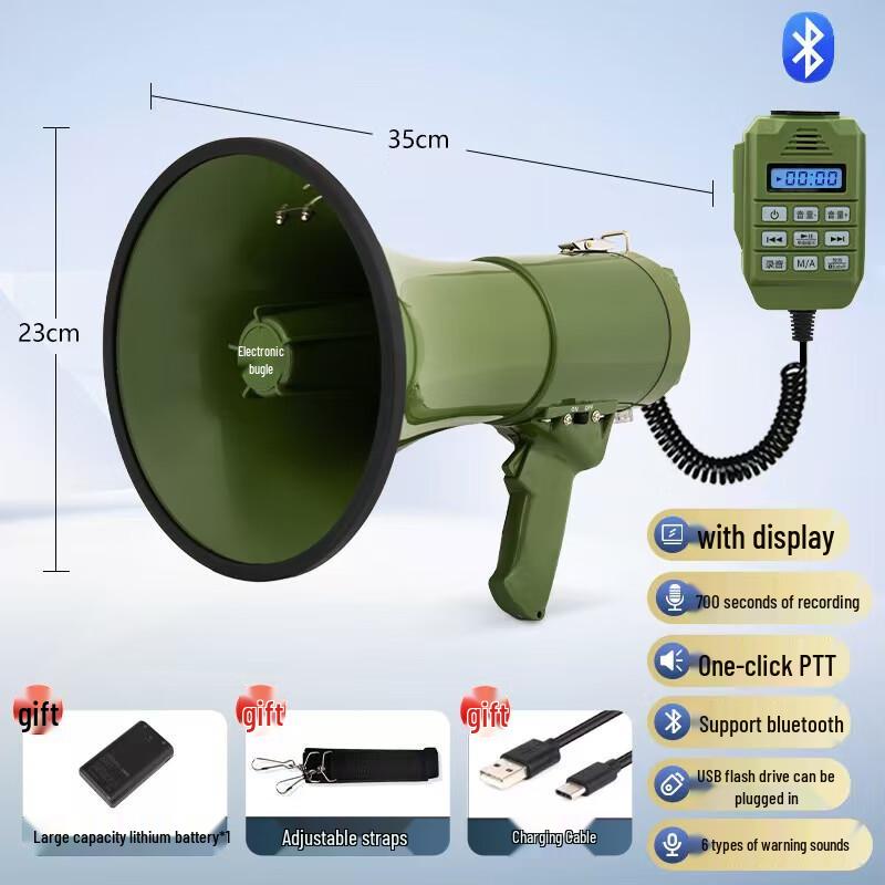 High-Power Portable Megaphone
High-Power Portable Megaphone
