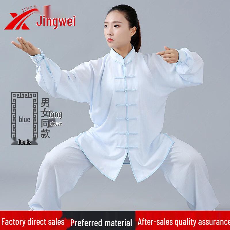 Premium Cotton Linen Tai Chi Uniform Set - Unisex
Premium Cotton Linen Tai Chi Uniform Set - Unisex
