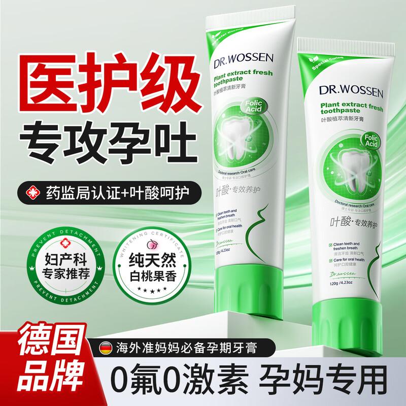 Dr. Watson Specialized Oral Care Toothpaste
Dr. Watson Specialized Oral Care Toothpaste
