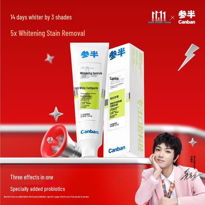 Sanban Whitening Probiotic Toothpaste
Sanban Whitening Probiotic Toothpaste