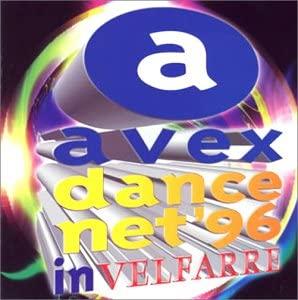 CD VARIOUS ELISHA THRILLER U JERISA avex dance net 96 in Velfarre VFCD11001 1996 Japan Dance Electronica Used
CD VARIOUS ELISHA THRILLER U JERISA avex dance net 96 in Velfarre VFCD11001 1996 Japan Dance Electronica Used