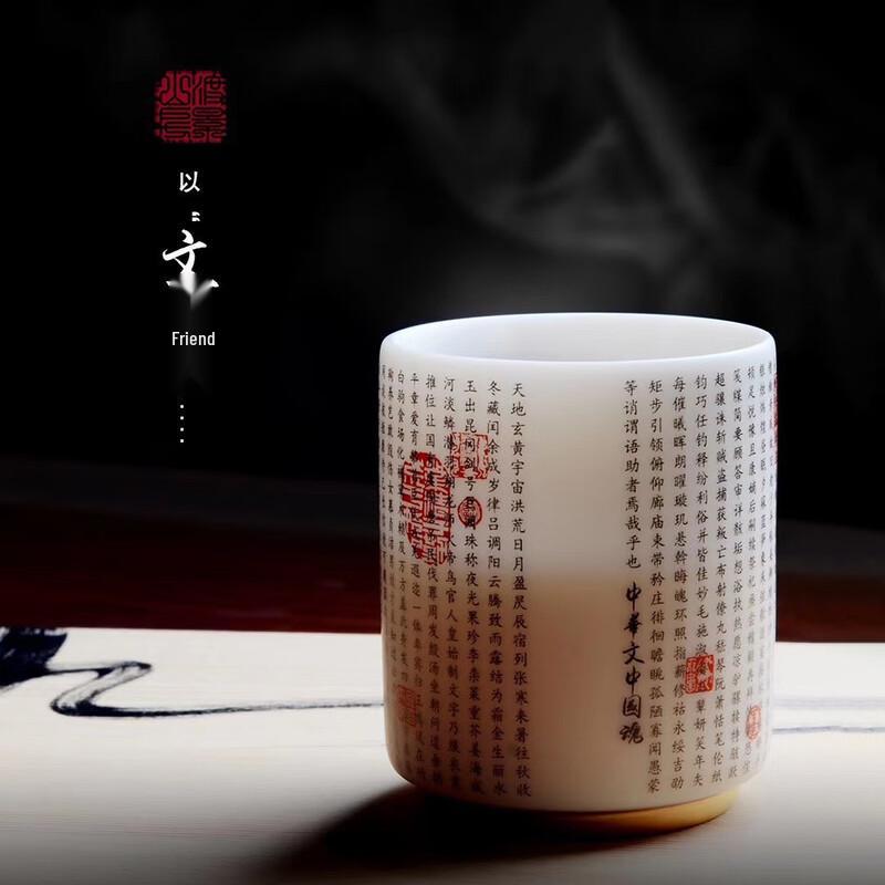 Dehua Suet Jade White Porcelain Kung Fu Tea Cup
Dehua Suet Jade White Porcelain Kung Fu Tea Cup