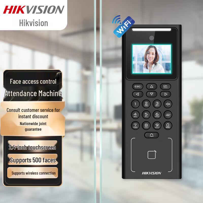 Hikvision DS-K1T321MW Biometric Access Control Terminal CN plug (adapter included)
Hikvision DS-K1T321MW Biometric Access Control Terminal CN plug (adapter included)