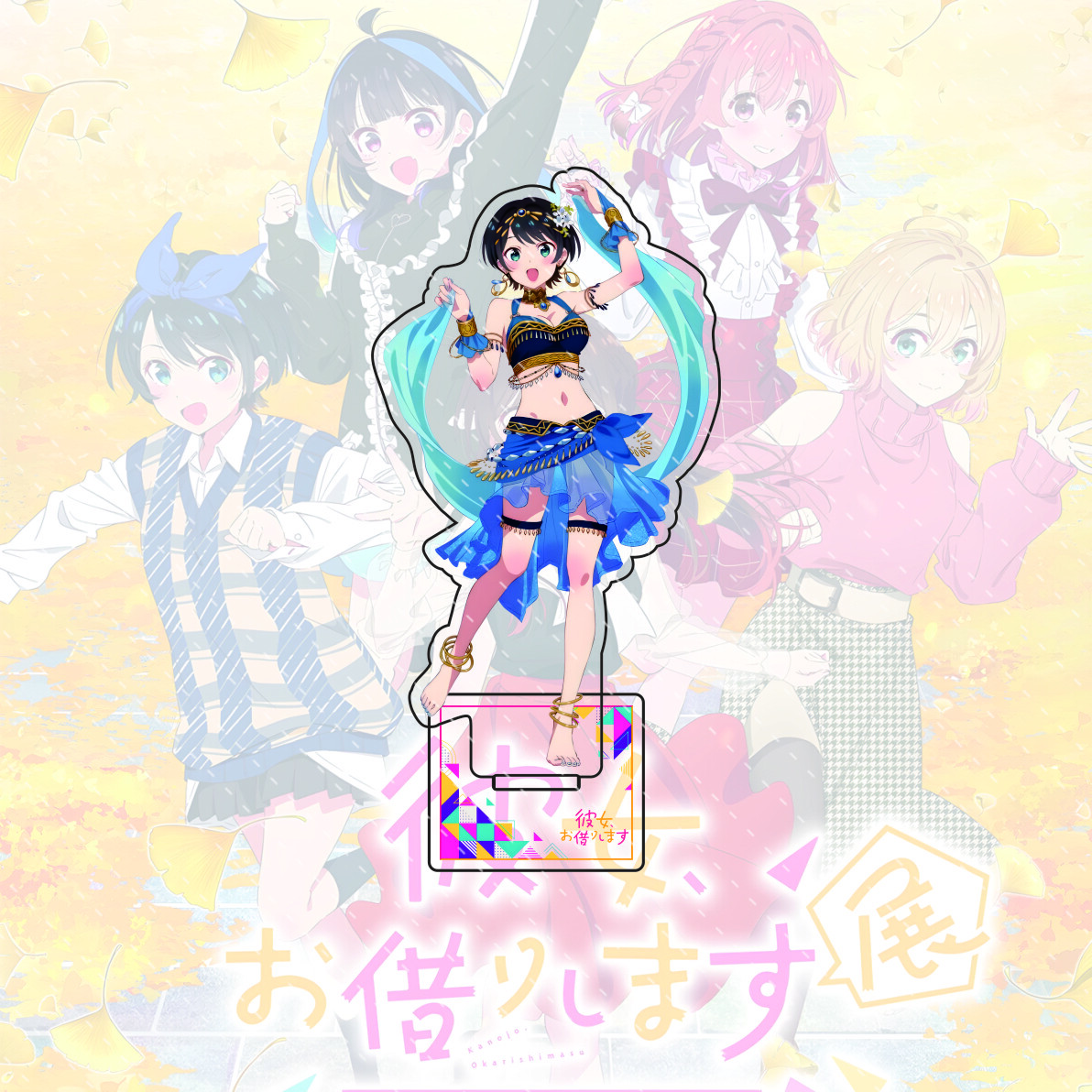 Anime Kanojo, Okarishimasu 15CM Acrylic Stand Figure Chizuru Mami Ruka Sumi Standing Model Desktop Decoration Gift 15 cm
Anime Kanojo, Okarishimasu 15CM Acrylic Stand Figure Chizuru Mami Ruka Sumi Standing Model Desktop Decoration Gift 15 cm