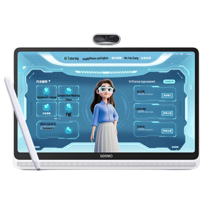 Seewo W20Pro 15.6-inch AI Learning Tablet (CN version)
Seewo W20Pro 15.6-inch AI Learning Tablet (CN version)