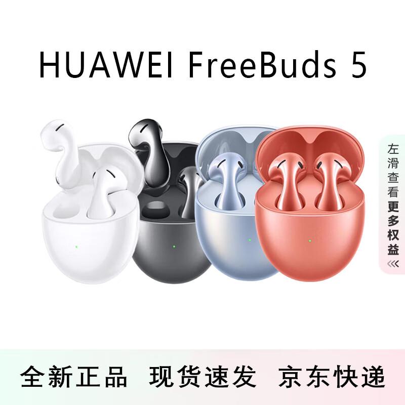 Huawei FreeBuds 5 Premium ANC Semi-in-ear Earbuds
Huawei FreeBuds 5 Premium ANC Semi-in-ear Earbuds