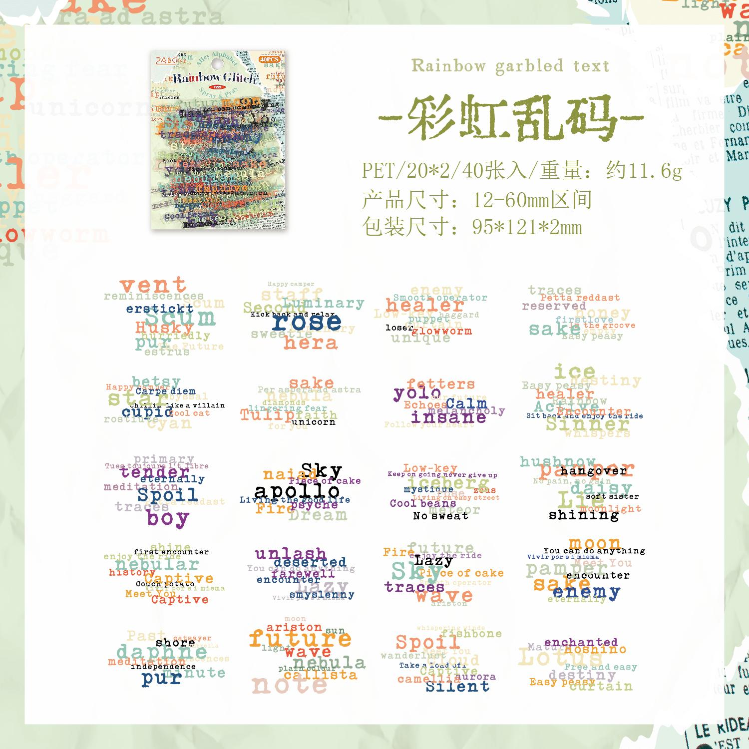 40 Pcs English Words Sticker Pack for Scrapbooking Aesthetic Stationery Junk Journal Label Stickers Creative Writing Supplies
40 Pcs English Words Sticker Pack for Scrapbooking Aesthetic Stationery Junk Journal Label Stickers Creative Writing Supplies