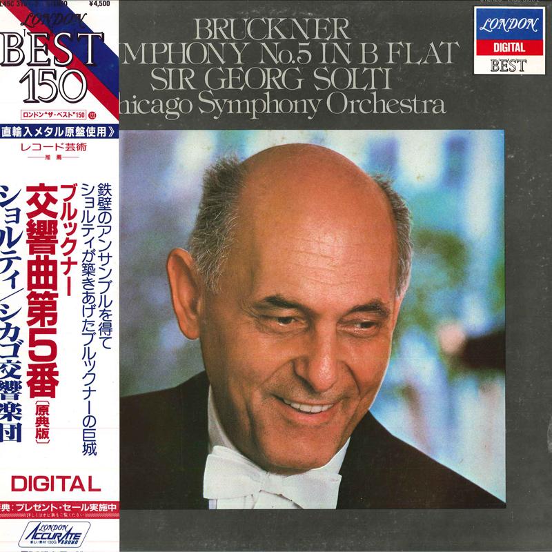 LP Record SIR GEORG SOLTICOND.CHICAGO SYMP BrucknerSymphony No.5 In B Flat L45C3132 LONDON 1980 Japan Obi Classical Used
LP Record SIR GEORG SOLTICOND.CHICAGO SYMP BrucknerSymphony No.5 In B Flat L45C3132 LONDON 1980 Japan Obi Classical Used