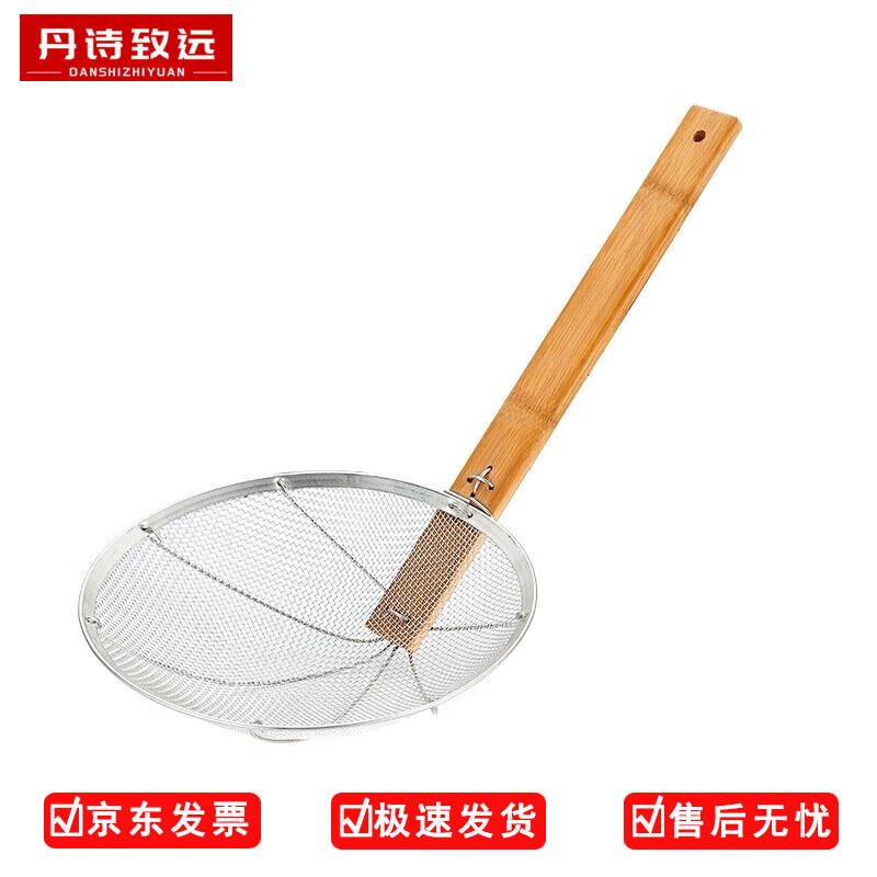Stainless Steel Fine Mesh Skimmer
Stainless Steel Fine Mesh Skimmer
