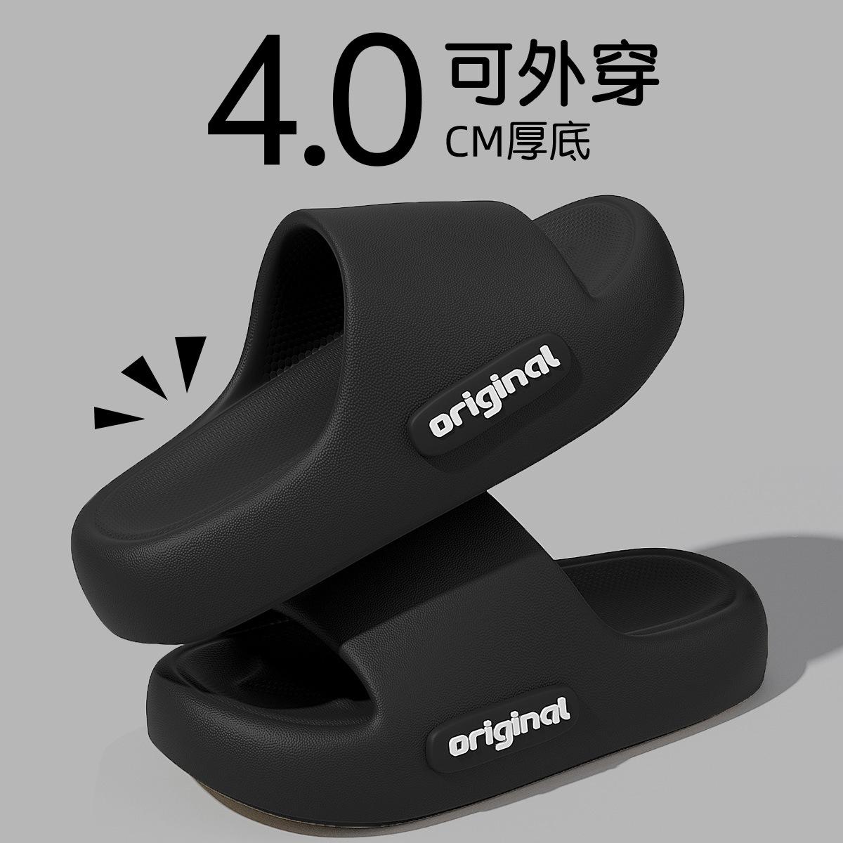 Наступаючи на лайно тапочки жіночі літо 2024 нові кімнатні домашні ванна кімната нековзні приморські товста підошва прохолодні тапочки для вулиці 44
Наступаючи на лайно тапочки жіночі літо 2024 нові кімнатні домашні ванна кімната нековзні приморські товста підошва прохолодні тапочки для вулиці 44