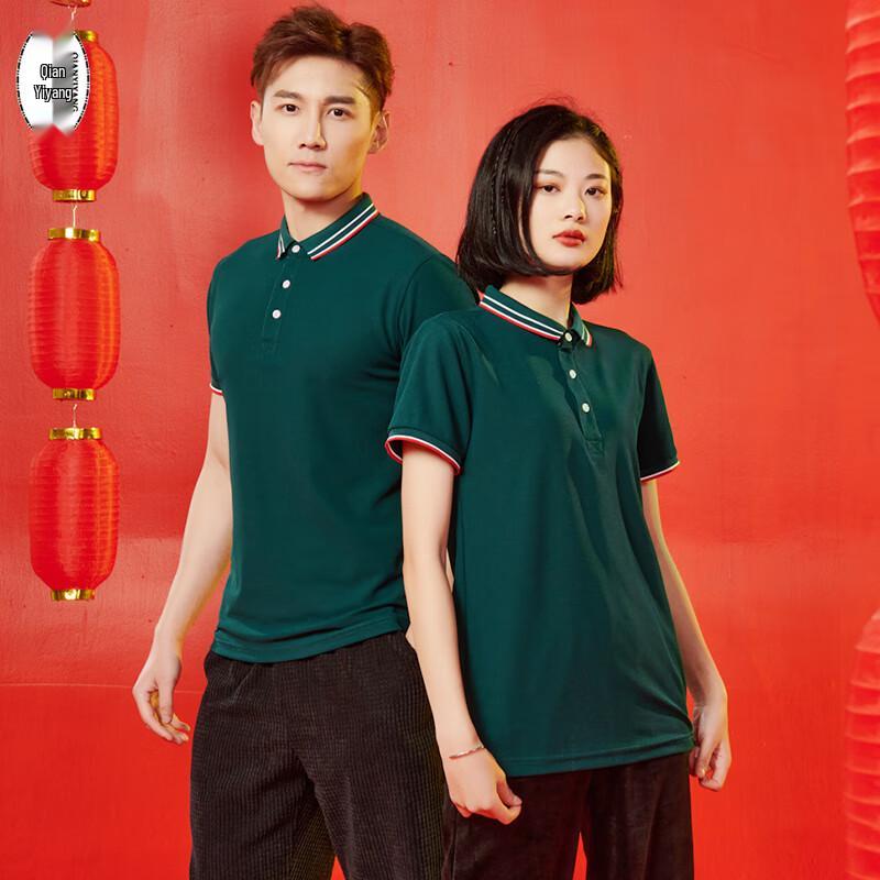 Corporate Team Short Sleeve Polo Shirt S
Corporate Team Short Sleeve Polo Shirt S